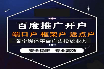 今日头条信息流案例：如何实现精准营销